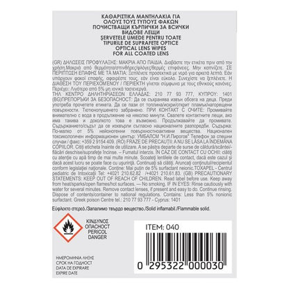 Servetele Umede pentru Ochelari - 10buc
